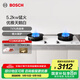 博世（BOSCH）【重磅新品】6系家用燃氣灶 5.2kW大火力 74%熱效率 9段精控 快速點火 熄火保護 白晶玻璃面板 天然氣 天鵝白 PDW926MAMP