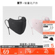 蕉下保暖口罩秋冬季防風(fēng)秋冬運動(dòng)分艙式可喝水防曬面罩女防寒高顏值