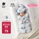 babycare初生嬰兒全棉抱被安撫調溫產(chǎn)房新生兒包被咘咘熊月光藍90*90