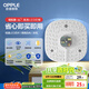 歐普（OPPLE）led吸頂燈改造燈板圓形節能燈條貼片替換燈盤(pán)光源燈珠  36W白光