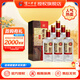 瀘州老窖老窖世家柔和 濃香型白酒 52度 500mL 6瓶 整箱（含禮袋）