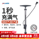 喜德盛（xds）自行車(chē)公路車(chē)打氣筒山地車(chē)原裝立式帶氣壓表美法嘴高壓ad黑客配件 立式打氣筒-鈦金黑