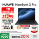 華為（HUAWEI）【國家補貼20%】MateBook X Pro 2025新款Linux系統3.1K高刷觸控屏Ultra 7全輕薄高端商務(wù)辦公電腦 硯黑丨Ultra 7 32GB 1T觸屏 店鋪預裝