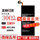 Dsheng三星S7電池大容量S6edge+電池note3鬧特二note4A9手機A8內置電板更換 【note3：N9006/N9008V/N9009
