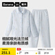 蕉內絨絨305H男女士法蘭絨睡衣秋冬季保暖家居服情侶套裝翻領(lǐng)長(cháng)袖長(cháng)褲 【女士】輕松藍彩條 M