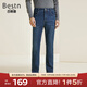 百斯盾棉柔牛仔褲男2025秋季新款柔軟親膚輕彈力經(jīng)典休閑百搭中直筒褲 藍色-YD3H0252111 40 3尺/180/98C)