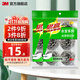 3M 思高 金屬鋼絲球  廚房刷子 清潔球 刷碗刷鍋cbg 金屬鋼絲球12個(gè)【2袋實(shí)用裝】