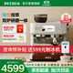 柏翠新品 咖啡機意式研磨一體機冷熱雙萃家用全半自動(dòng)辦公室磨豆機打奶泡 PE3899Pro 節日送好物 雅木白韻