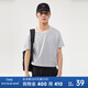 美特斯邦威短袖T恤男夏季新款純棉男裝圓領(lǐng)純色體恤百搭休閑上衣 中花灰 170/92A
