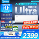 美的空調掛機 大1.5匹酷省電Ultra Max新一級能效變頻冷暖家用雙排臥室壁掛式空調KFR-35GW/N8KS1-1U 1.5匹 一級能效 高配新品【雙排銅管】