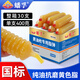 昆侖栩弩/蟠孚黃油潤滑脂耐高溫耐磨毛毛蟲(chóng)黃油槍挖掘機工程車(chē)機械專(zhuān)用 國標純油脂（400克黃色）整箱30支