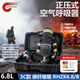恒泰/HENGTAI 正壓式空氣呼吸器3C認證6.8L碳纖維瓶含阻燃保護罩（機械表）消防救援有限空間RHZK6.8/B