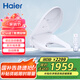 海爾（Haier）智能馬桶蓋 雙感應自動(dòng)翻蓋款 即熱遙控電動(dòng)加熱自動(dòng)除臭 X7-R90