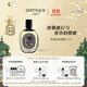 蒂普提克（Diptyque）淡香精75ml系列香氛肌膚之花玫瑰譚道杜桑 生日禮物送女友 杜耶爾淡香精75ml