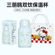 三麗鷗（SANRIO）兒童保溫杯316不銹鋼吸管水杯禮物雙飲男女學(xué)生上學(xué)水壺喝水杯子 大耳狗500ml（S禮盒裝）