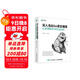 深入淺出Go語(yǔ)言編程從原理解析到實(shí)戰進(jìn)階（異步圖書(shū)出品）