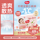好奇（Huggies）鉑金裝小桃褲拉拉褲大號L60片(9-14kg)尿不濕【消暑散熱】