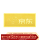 領(lǐng)豐金（LING FENG GOLD）聯(lián)名款足金9999黃金投資金條攢零錢(qián)收藏金儲備金教師節日禮物 20g
