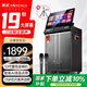 金正N8-30廣場(chǎng)舞帶顯示屏家庭ktv音響功放電木吉他貝斯民謠彈唱樂(lè )器音箱戶(hù)外點(diǎn)歌藍牙樂(lè )器直播監聽(tīng)音箱