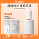 934/943【上新】積雪草肌底液精華液修護(hù)舒緩保濕修護(hù) 【積雪草肌底液】40ml