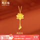 周六福（ZLF）  黃金套鏈女款足金5G金蓮花蓮蓬鏈墜兩世歡 計價(jià)T 40+5cm尾鏈-4.66g