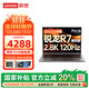 聯(lián)想（Lenovo）來酷Pro14 小新同款2025 輕薄辦公筆記本標(biāo)壓銳龍7高性能商務(wù)大學(xué)生筆記電腦 標(biāo)配 銳龍7 H 255/32G/1T 2.8K 120HZ高刷