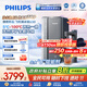 飛利浦（PHILIPS）加熱凈水器家用 冰境U30 5℃制冰礦物質(zhì)水直飲1000G即熱pfas凈水器AUT9021【政府補貼】