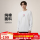 耐克(NIKE)春夏男長(cháng)袖圓領(lǐng)T恤 純棉 運動(dòng)休閑 修身 HV9808-100 白L