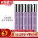 玫琳凱（MARY KAY）護膚品旗艦高階維C精華露精華液抗皺緊致官方專(zhuān)柜 高階精華 尊享套裝【7.5ml*5】