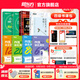 新東方2025年12月大學(xué)英語(yǔ)四級考試詞匯詞根+聯(lián)想記憶法 亂序版 正序版 便攜 大學(xué)英語(yǔ)4級考試超詳解真題+模擬  46級英語(yǔ)詞匯 四六級詞匯書(shū)備考資料 【全8冊】真題+專(zhuān)項+詞匯亂序+學(xué)練測+晨讀
