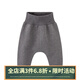 Kordear （考拉蒂嬰兒褲子寶寶新生兒褲子嬰兒裝哈倫褲大pp褲男女寶寶棉褲開檔保暖護肚長褲春秋款 灰色 100 cm
