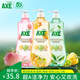 斧頭牌AXE除菌洗潔精 青蒿洗潔精洗滌靈廚房洗碗液餐具清洗劑殺菌組合裝 1kg*3瓶組合裝