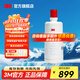 3M 家用凈水器濾芯sw29/sw20/sw26替換濾芯（可替代dws2000濾芯dws3067濾芯） SW29濾芯1只裝