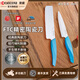 KYOCERA 京瓷陶瓷刀菜刀家用切片切菜切肉刀水果刀嬰兒輔食刀具套裝 150中華刀110水果刀藍色 2件套
