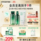 悅詩(shī)風(fēng)吟（Innisfree）綠茶透明質(zhì)酸水光精華水乳潔面160ml+100ml+150g套裝保濕