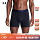 安德瑪（UNDERARMOUR）Performance男子6英寸棉質(zhì)運動(dòng)休閑內褲-3條裝1387425 410 2XL