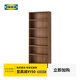 宜家（IKEA）BILLY畢利客廳書(shū)柜書(shū)房置物架兒童書(shū)籍文件收納書(shū)架落地 褐色胡桃木紋80x28x202cm