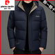 皮爾卡丹白鴨絨羽絨服男士秋冬季厚款短款外套可拆連帽面包服中年上衣男裝 藏青色 【專(zhuān)柜】 2XL 建議120-140斤