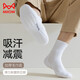 貓人男士襪子男秋冬棉質(zhì)白【毛巾底】中筒襪抑菌防臭運動(dòng)籃球襪3雙裝
