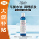 科顏氏（Kiehl's）清爽舒潤爽膚水250ml 補水保濕 男女生日禮物【效期至26年2月】