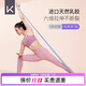 Keep健身彈力帶開(kāi)肩美背瑜伽舞蹈拉伸訓練帶 藍色/15磅