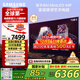 三星（SAMSUNG）75X8F 75英寸 量子點(diǎn) AI Mini LED藝術(shù)電視 壁紙電視 超薄平嵌144Hz QA75QNX8FAJXXZ【國家補貼】