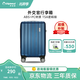 Diplomat外交官行李箱時(shí)尚旅行箱男登機箱學(xué)生密碼箱拉桿箱女TC-692系列 藍色拉鏈 24英寸 -適用中短途【需托運】