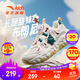 安踏兒童運動(dòng)鞋女大童鞋2025秋季新品潮流舒適布朗尼學(xué)生休閑鞋 【女款布朗尼】白/灰/綠8829-4 34 腳長(cháng)約21.5cm