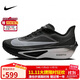 耐克NIKE 碳板跑步鞋男子減震ZOOM FLY 6運動(dòng)鞋FN8454-001黑白43