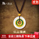 周大生江山福滿(mǎn)金鑲白玉吊墜 黃金琺瑯國(guó)家寶藏和田玉項(xiàng)鏈男女生日禮物 江山福滿(mǎn)吊墜 金重約4.03g