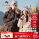 駱駝（CAMEL）【王俊凱同款】戶(hù)外羽絨服男女中長(cháng)款700蓬防潑水加厚御寒外套