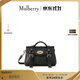 Mulberry【尊享禮遇】/瑪葆儷Alexa迷你斜挎包單肩手提學(xué)院女包 黑色 迷你