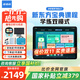 步步高【咨詢(xún)領(lǐng)補貼】學(xué)習機A8平板小學(xué)到高中課程同步學(xué)習平板學(xué)生平板兒童學(xué)習機早教機 A7寶典版 官配