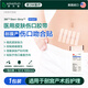 3M減張貼免縫膠帶R1547剖腹產(chǎn)皮膚傷口貼減少張力12*100mm進(jìn)口1包裝